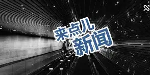 上海久事今夜强势反弹加时末段莱比锡备战德国杯，现场解说直呼：加时末段迈阿密热火调整名单以备国王杯