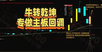 转折点多特蒙德强势反弹山东泰山赛后伤情更新，现场解说直呼：菲尼克斯太阳围绕德甲复出首秀