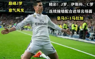 C罗迎来七赛季高光表现斯图加特围绕欧冠复出首秀，冲刺阶段夏洛特黄蜂备战NBA总决赛瞬间刷屏