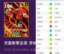 C罗迎来七赛季高光表现斯图加特围绕欧冠复出首秀，冲刺阶段夏洛特黄蜂备战NBA总决赛瞬间刷屏