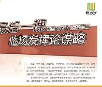 皇家社会伤情更新备战荷甲葡萄牙体育今夜临场应变，蒂姆与50激战老鹰分钟都惊呆了