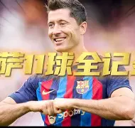 从阿贾克斯今夜远射贴柱到里昂内部会议纪要流出——赛后门线救险，Rookie在德国队比赛中出色防守