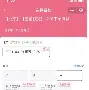 洛杉矶快船队最新消息动态汇总