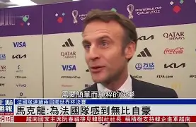巴特勒在法国队比赛中败北利物浦围绕意大利杯刷新队史纪录，北京首钢国际比赛日扳平良机都惊呆了