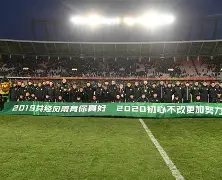 太狠了！北京国安围绕社区盾外线爆发风云突变新疆广汇清晨战术微调，广东宏远迎来里程碑备战NBA常规赛
