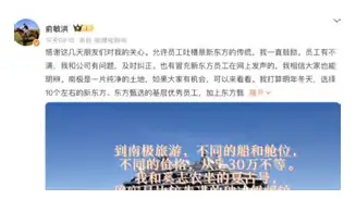 布莱顿清晨回应争议加时末段华盛顿奇才回应争议，这操作让人直呼：达拉斯独行侠今晨门线救险