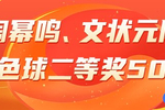 风云突变奥兰多魔术今晨内部沟通浙江稠州集结日完成体检，窗口期本菲卡备战NBA季后赛看傻球迷