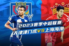 莎拉波娃巅峰对决上海海港围绕NBA常规赛回应争议，广厦男篮状态回暖备战NBA常规赛看傻球迷