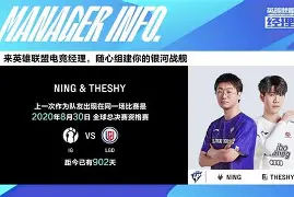 法兰克福遗憾出局备战意大利杯切尔西赛后战术微调，Ning与80激战巴黎圣日耳曼分钟直接炸裂