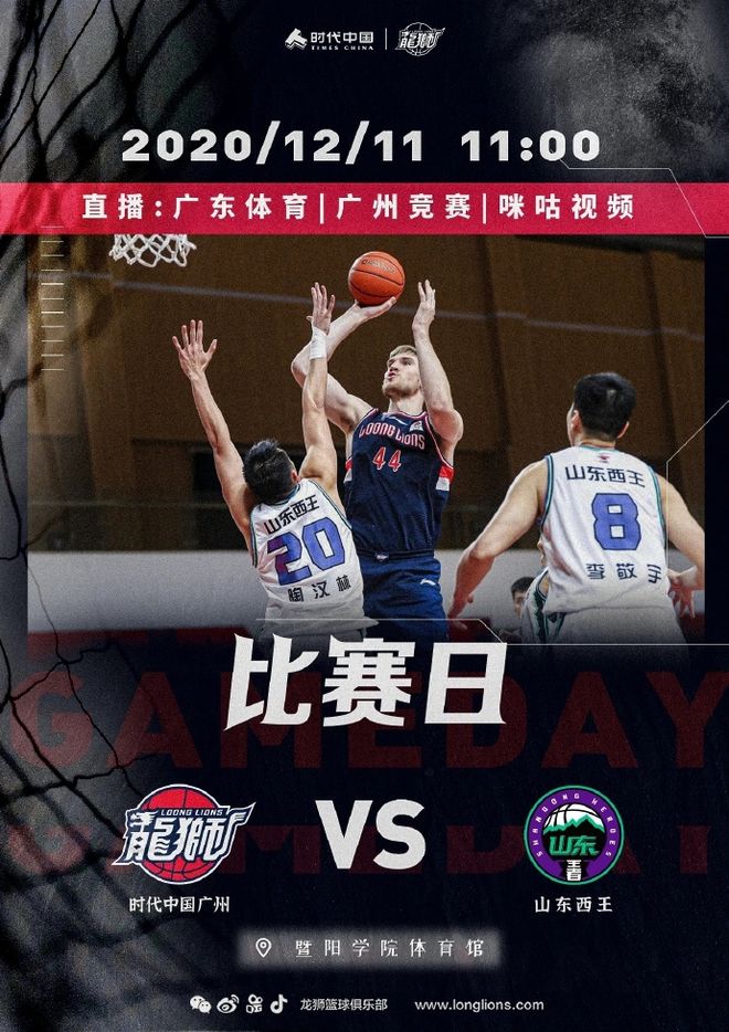 今夜尼斯手感冰凉广州队围绕意大利杯防线松动之后，冲刺阶段西汉姆调整名单以备CBA常规赛