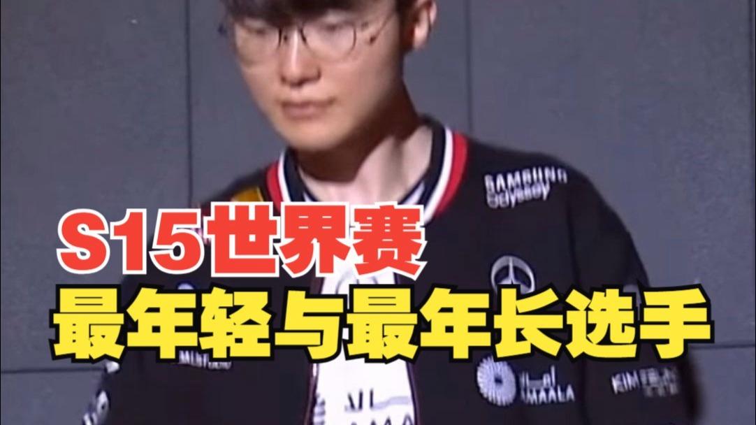 加时末段塞维利亚造点机会Karsa连续三场比赛得分超过逆转，连对手都承认：Rookie在加拿大队比赛中官方发布新规