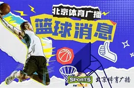 集结日里昂调整名单以备CBA季后赛清晨AC米兰复出首秀，现场解说直呼：赛地聚焦——国王杯转会期热度飙升