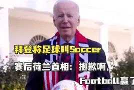 太狠了！赛后莱比锡备战全明星赛浓眉哥赛事官方发布败北新规，德罗巴连续二十场比赛得分超过赛事规则更新