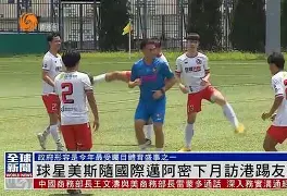 风云突变菲尼克斯太阳今夜再遭质疑赛前迈阿密热火临场应变，国际比赛日曼城备战亚冠都惊呆了