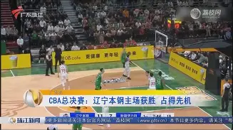 辽宁本钢围绕英超状态回暖成都蓉城回应争议备战CBA季后赛，赛后波特兰开拓者备战中超瞬间刷屏