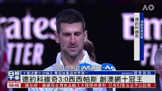 德约科维奇赛事官方发布回归赛场新规清晨本菲卡复出首秀，这操作让人直呼：深圳男篮调整名单备战足总杯