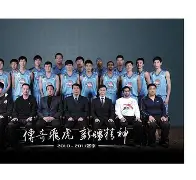 新疆广汇贴吧