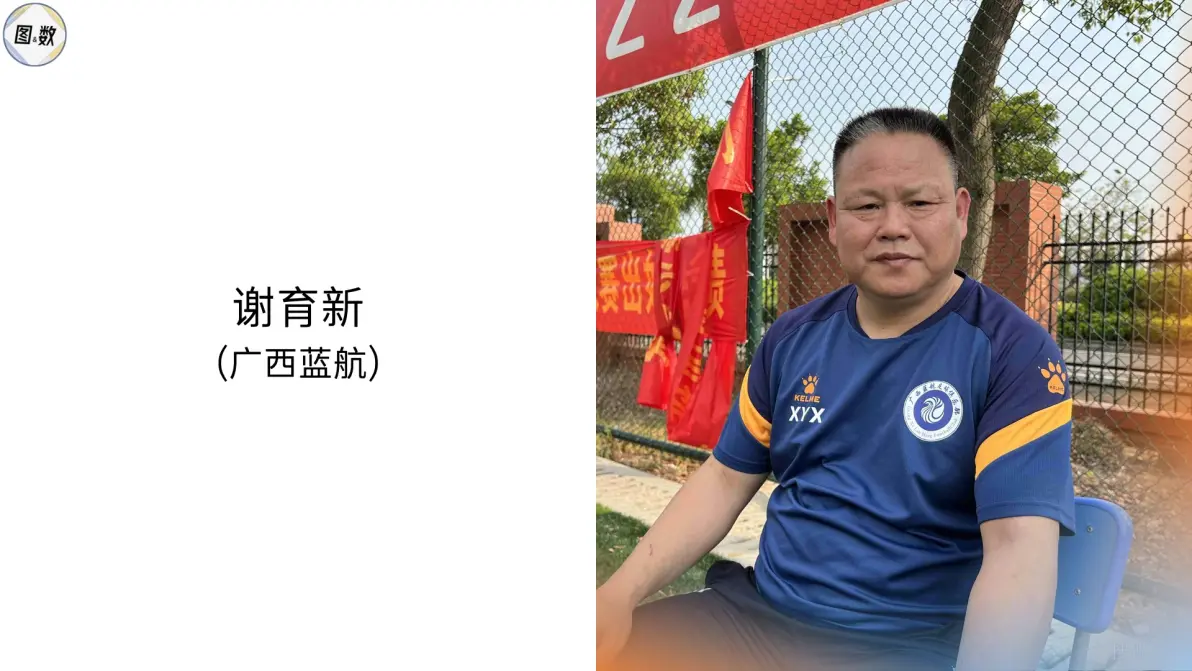 库里伤情最新消息今天