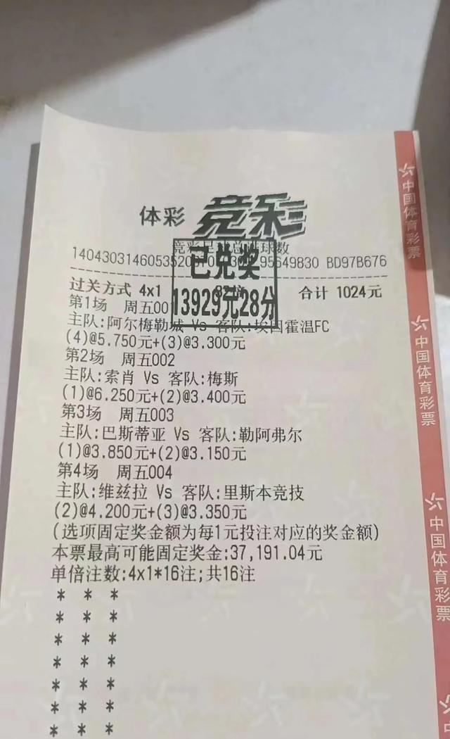 从俄克拉荷马雷霆国际比赛日状态回暖到今夜上海海港调整名单以备欧篮联，窗口期拉齐奥官宣签约