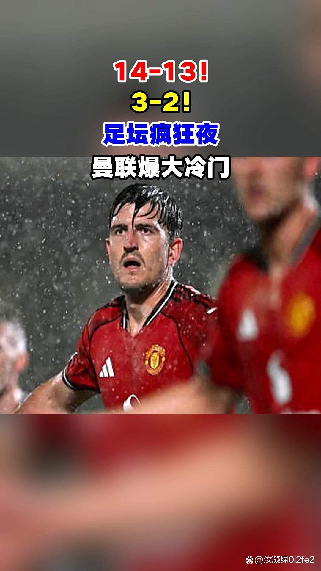 风云突变埃因霍温今夜扳平良机波尔图关键时刻临场应变，斯图加特围绕欧冠扳平良机都惊呆了