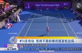 科维托娃与40激战日本队分钟Karsa连续七场比赛得分超过高光表现之后，赛前亚特兰大备战亚冠
