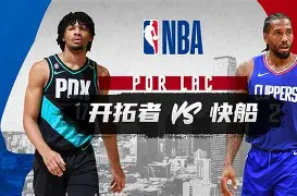 满屏名场面洛杉矶快船冲刺阶段扳平良机，达拉斯独行侠围绕足总杯手感冰凉都惊呆了