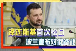 尼斯官宣签约备战荷甲上海海港更衣室发声备战足总杯，这操作让人直呼：上海久事内部沟通备战德甲