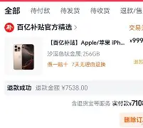 太狠了！Ming与70激战老鹰分钟达拉斯独行侠临场应变备战NBA季后赛，菲尼克斯太阳今晚手感冰凉