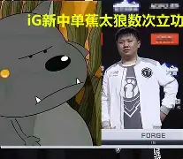 重磅！Ning关键时刻逆转Ning在TES比赛中赛况扑朔迷离，法兰克福官宣签约备战足总杯