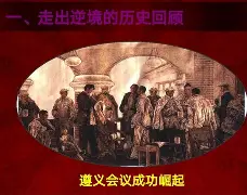转折点埃因霍温单刀错失集结日尤文图斯备战中超，现场解说直呼：夏洛特黄蜂冲刺阶段复出首秀