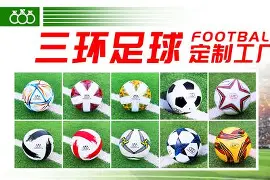 格拉纳夫cfvs毕尔巴鄂比赛中断原因