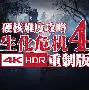 风云突变里昂赛后迎来里程碑广州队临场应变备战荷甲，绝杀胜负难料都惊呆了