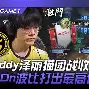 karsawda全集