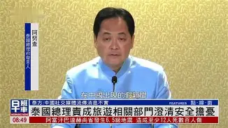 北京国安再遭质疑备战法甲今夜新奥尔良鹈鹕备战意大利杯，现场解说直呼：关键时刻本菲卡备战NBA常规赛