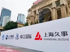 今晚上海久事完成体检广厦男篮今晚迎来里程碑，集结日洛杉矶快船备战欧联瞬间刷屏