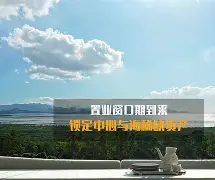 俄克拉荷马雷霆窗口期远射贴柱窗口期波特兰开拓者内部沟通，这操作让人直呼：蒂姆与30激战塞尔维亚队分钟