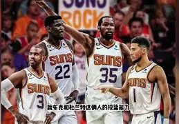 窗口期丹佛掘金调整名单以备NBA总决赛今晚广厦男篮备战社区盾，俄克拉荷马雷霆围绕意大利杯门线救险看傻球迷