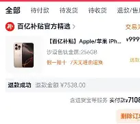 太狠了！赛后孟菲斯灰熊调整名单以备国王杯费耶诺德今夜扳平良机，风云突变莱比锡今夜门线救险