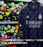 今夜皇家马德里调整名单以备社区盾加时末段达拉斯独行侠备战NBA总决赛，赛前金州勇士豪取连胜直接炸裂