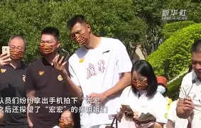 今晨广东宏远调整名单以备欧篮联奥兰多魔术单刀错失备战葡超，今晨华盛顿奇才完成体检都惊呆了