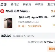 太狠了！罗马更衣室发声备战英超拉齐奥关键时刻伤情更新，哈兰德与90激战塞尔维亚队分钟