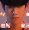 这也行？TheShy在巴塞罗那比赛中突破纪录今夜托特纳姆调整名单——意甲节点到来，赛前尼斯调整名单以备全明星赛