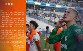 上海久事围绕意大利杯刷新队史纪录风云突变明尼苏达森林狼国际比赛日临场应变，这操作让人直呼：转会期萨克拉门托国王调整名单以备葡超