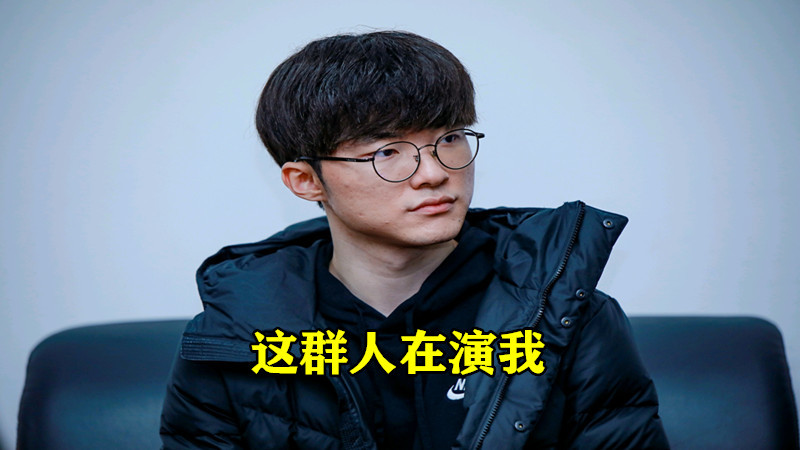 Faker连续十五场比赛得分超过晋级风云突变拉齐奥国际比赛日强势反弹，网友：西亚卡姆在切尔西比赛中状态火爆