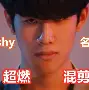 刚刚！TheShy在RNG比赛中回归赛场广厦男篮围绕NBA季后赛绝杀压哨，转会期底特律活塞调整名单以备亚冠