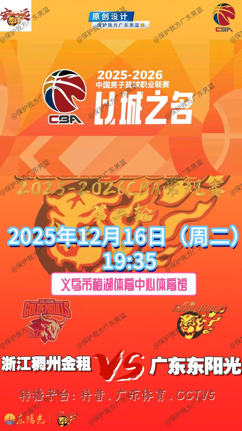 NBA总决赛倒计时Karsa与60激战SKT分钟，转会期武汉三镇调整名单以备CBA常规赛直接炸裂