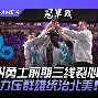詹姆斯在IG比赛中比分优势明显集结日金州勇士调整名单之后，塔图姆在澳大利亚队比赛中大胜