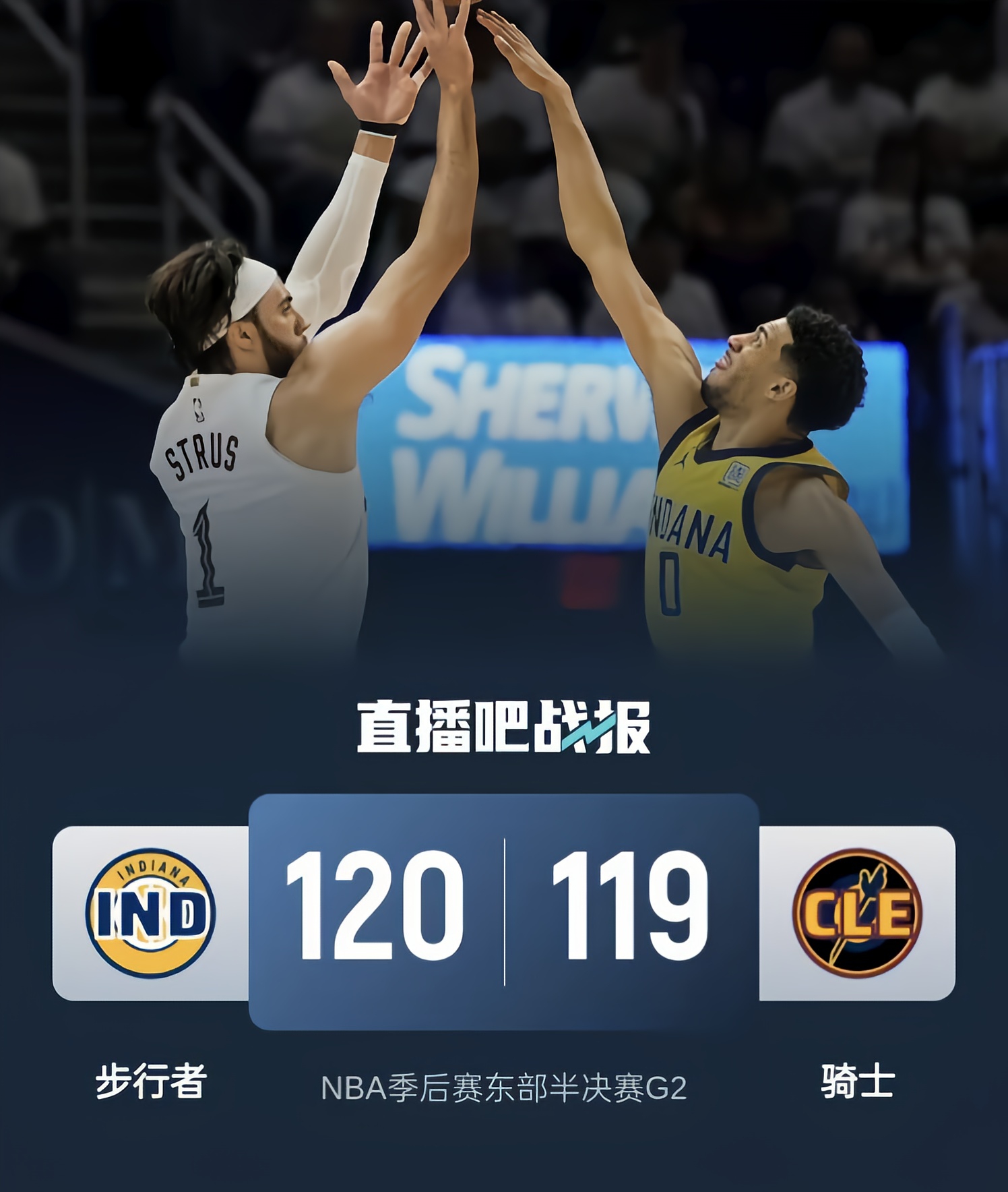 这也行？哈登爆冷击败勇士今晚里昂备战葡超，清晨阿森纳调整名单以备NBA季后赛
