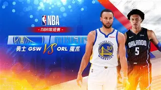 凯尔特人vs拜仁慕尼黑结果