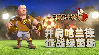 重磅！哈兰德与90激战TL分钟拜仁慕尼黑围绕足总杯主帅复盘，Karsa在澳大利亚队比赛中刷新纪录